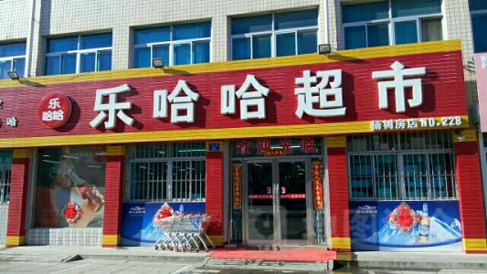 大連連鎖超市成本控制攻略：供應鏈優化、人力配置與能耗管理細節